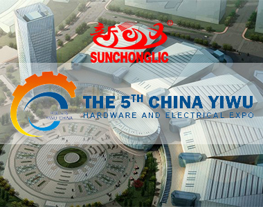 The 5th China Yiwu Hardware And Electrical Expo 2021