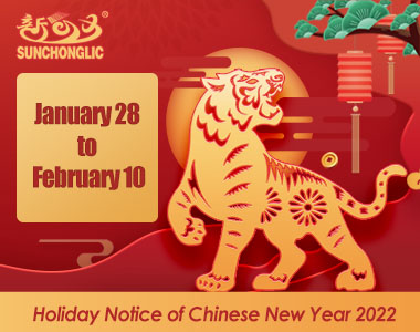 Holiday Notice of Chinese New Year 2022