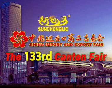 Invitation of 133rd Canton Fair