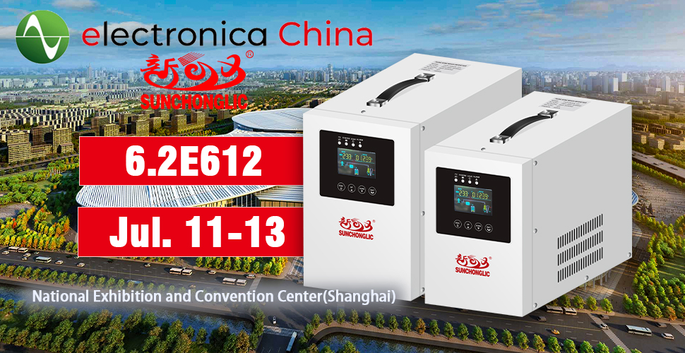 Invitation of electronica China