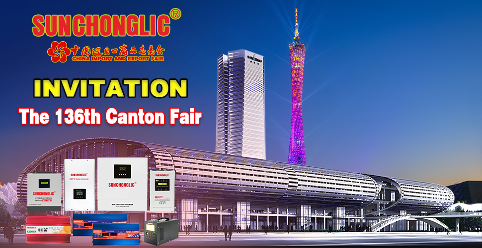 Invitation of The 136th Canton Fair(Phase 1)