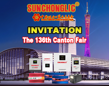 Invitation of The 136th Canton Fair(Phase 1)